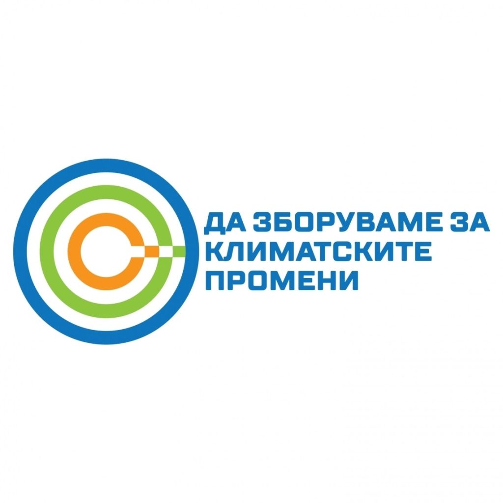 Launching of Climate coalition of CSOs in North Macedonia, for more ambitious climate policies