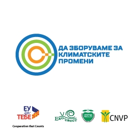 Open call for design of illustrated Toolkit on Best practices for communicating climate